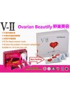V-II  卵巢保养